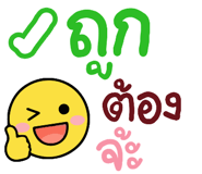 849043210