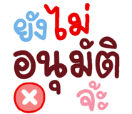 849043212