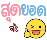 849043217