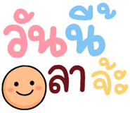 849043220