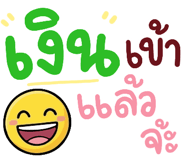 849043221