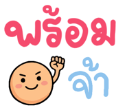 849043273