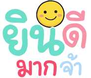 849043280