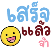 849043282