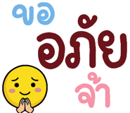 849043284