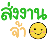 849043285