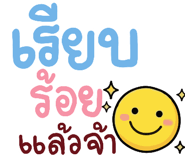 849043288