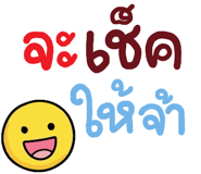 849043289