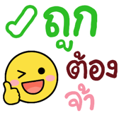 849043290