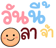849043300