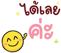 N9: ทำงานสดใส ค่ะ 5