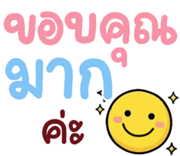 N9: ทำงานสดใส ค่ะ 7
