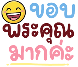 N9: ทำงานสดใส ค่ะ 8