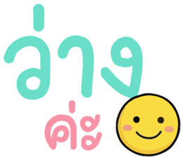 N9: ทำงานสดใส ค่ะ 10