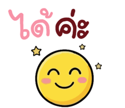 N9: ทำงานสดใส ค่ะ 11