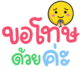 N9: ทำงานสดใส ค่ะ 19