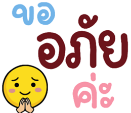 N9: ทำงานสดใส ค่ะ 20