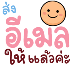 N9: ทำงานสดใส ค่ะ 22