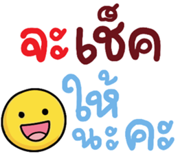 N9: ทำงานสดใส ค่ะ 25
