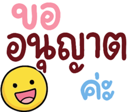 N9: ทำงานสดใส ค่ะ 29