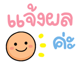 N9: ทำงานสดใส ค่ะ 30