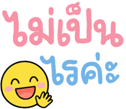 N9: ทำงานสดใส ค่ะ 32