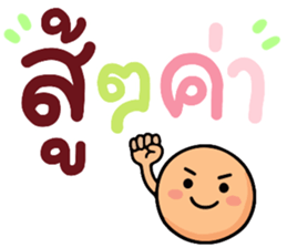 N9: ทำงานสดใส ค่ะ 34