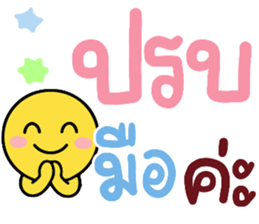 N9: ทำงานสดใส ค่ะ 35