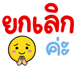 N9: ทำงานสดใส ค่ะ 38