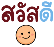 849043385
