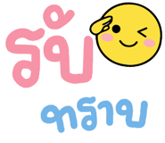 849043387