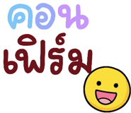849043390