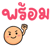 849043393