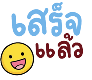 849043402