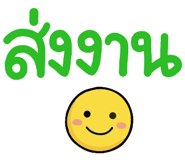 849043405