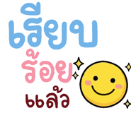 849043408