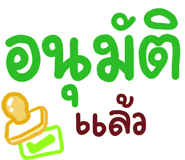 849043411