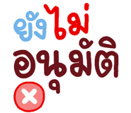 849043412