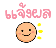 849043414