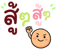 849043418