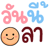 849043420