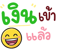 849043421