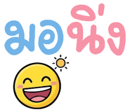849043424