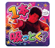 849044711