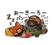 849045618