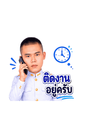 849063262