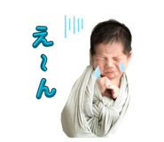 849063537