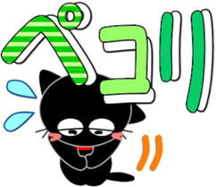 84906799