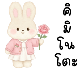 โซเนีย ต่ายย้อยแสนซน รูปที่ 2