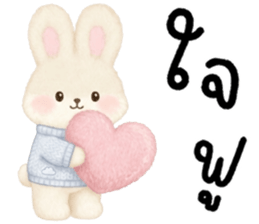 โซเนีย ต่ายย้อยแสนซน รูปที่ 3